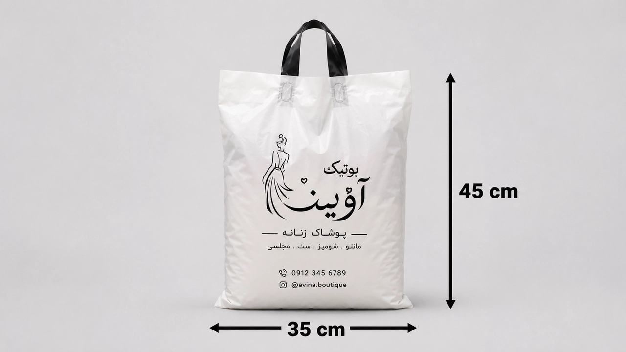 نایلون دسته بندی کف کاست چااپ اختصاصی در سایت چاپاتو